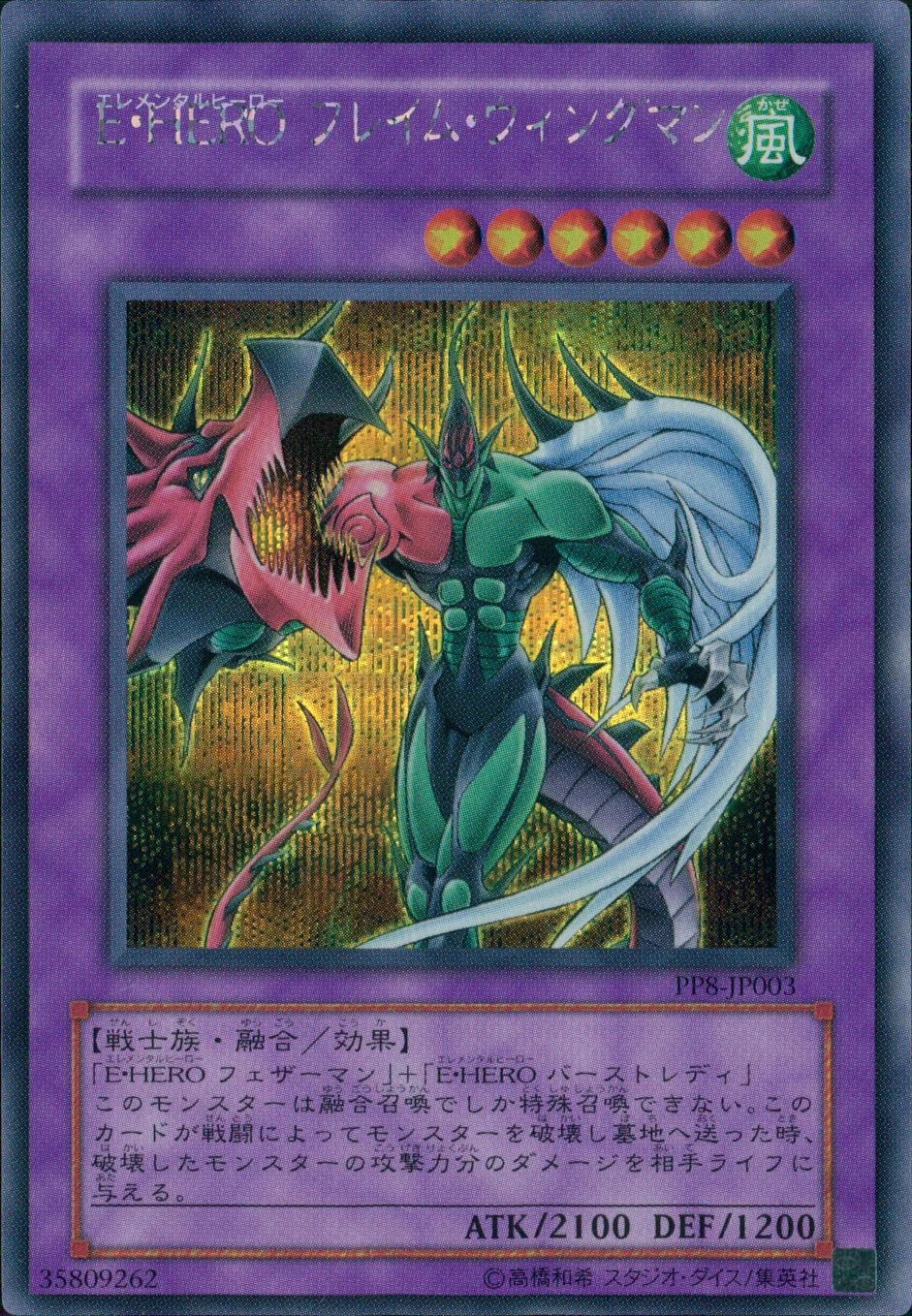 card_11545