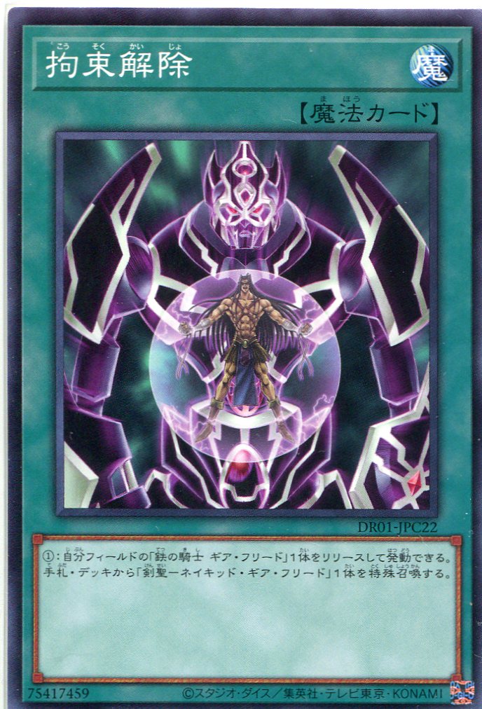 card_11566