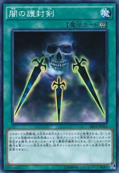 card_11601