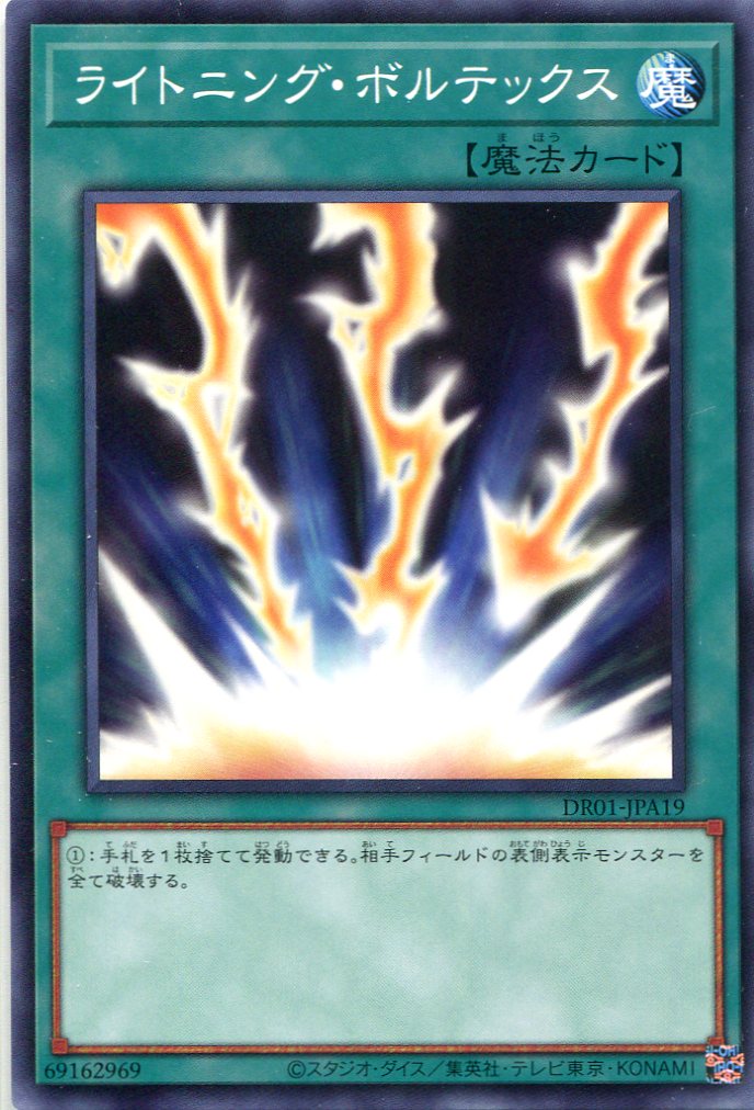 card_11606