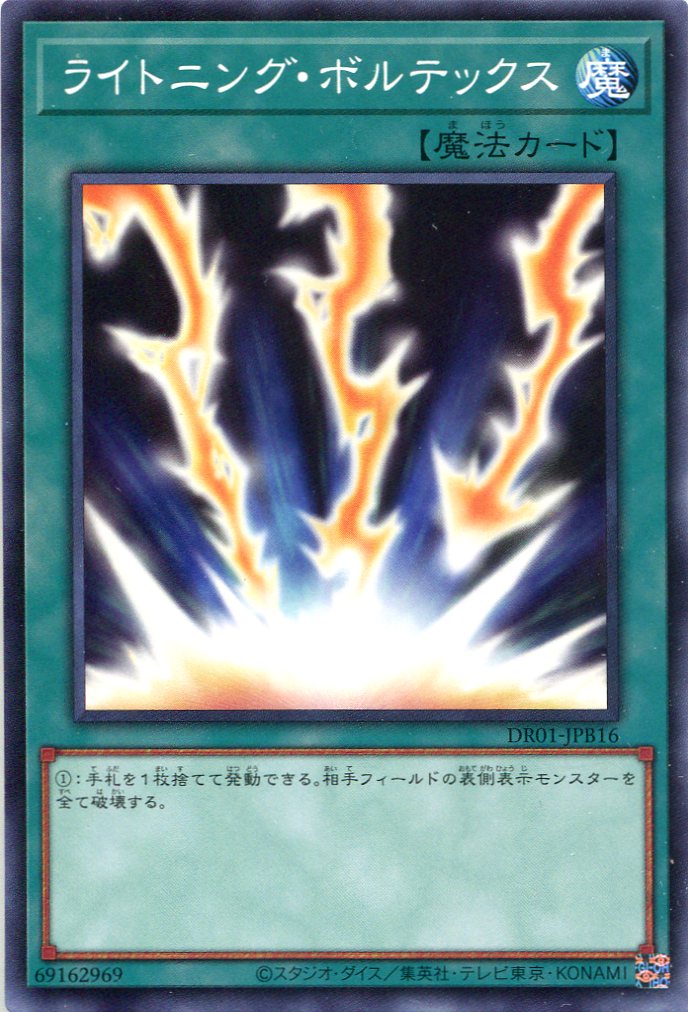 card_11606