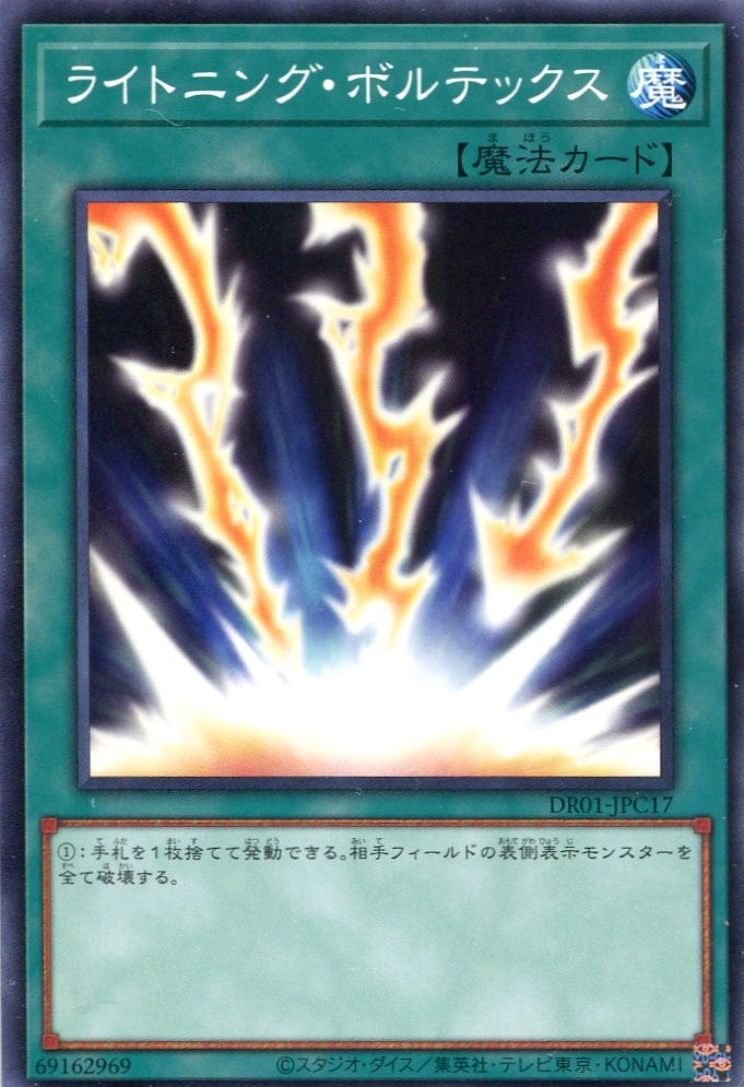 card_11606