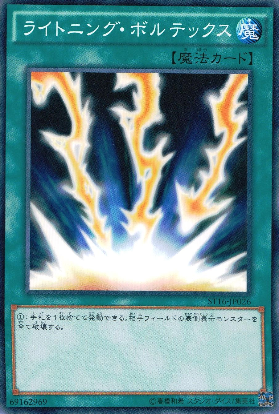 card_11606