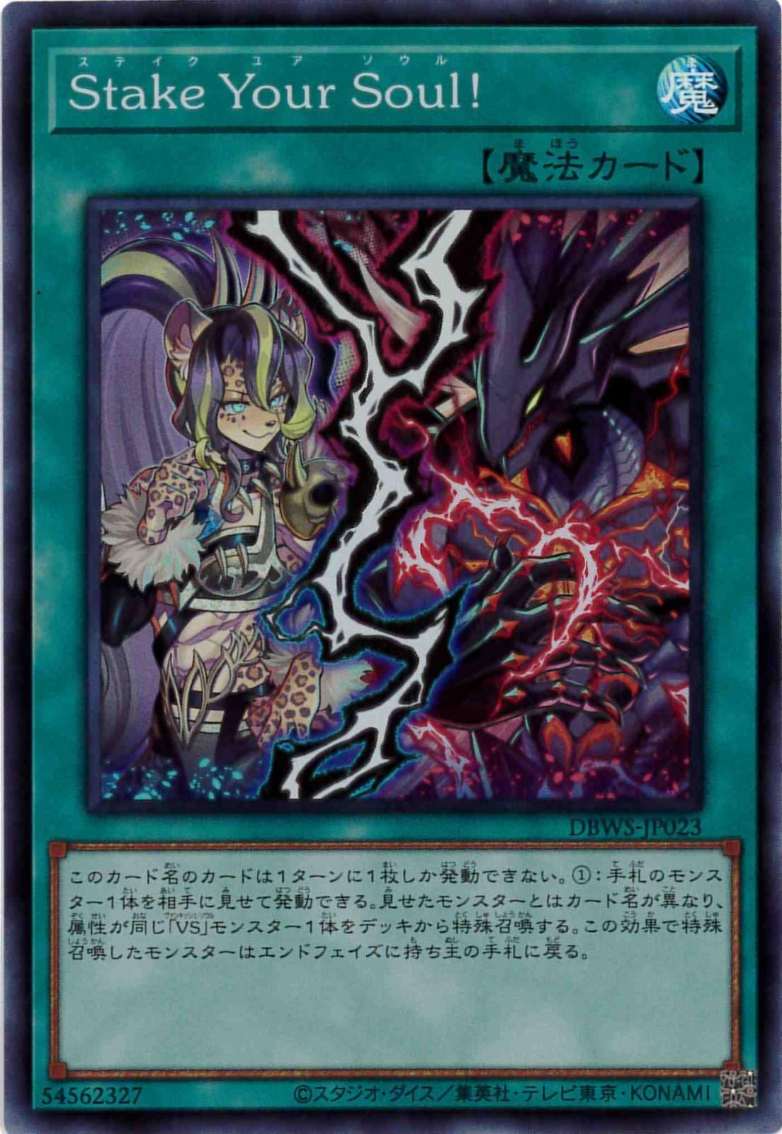 card_1382_series_2813_rarity_3_