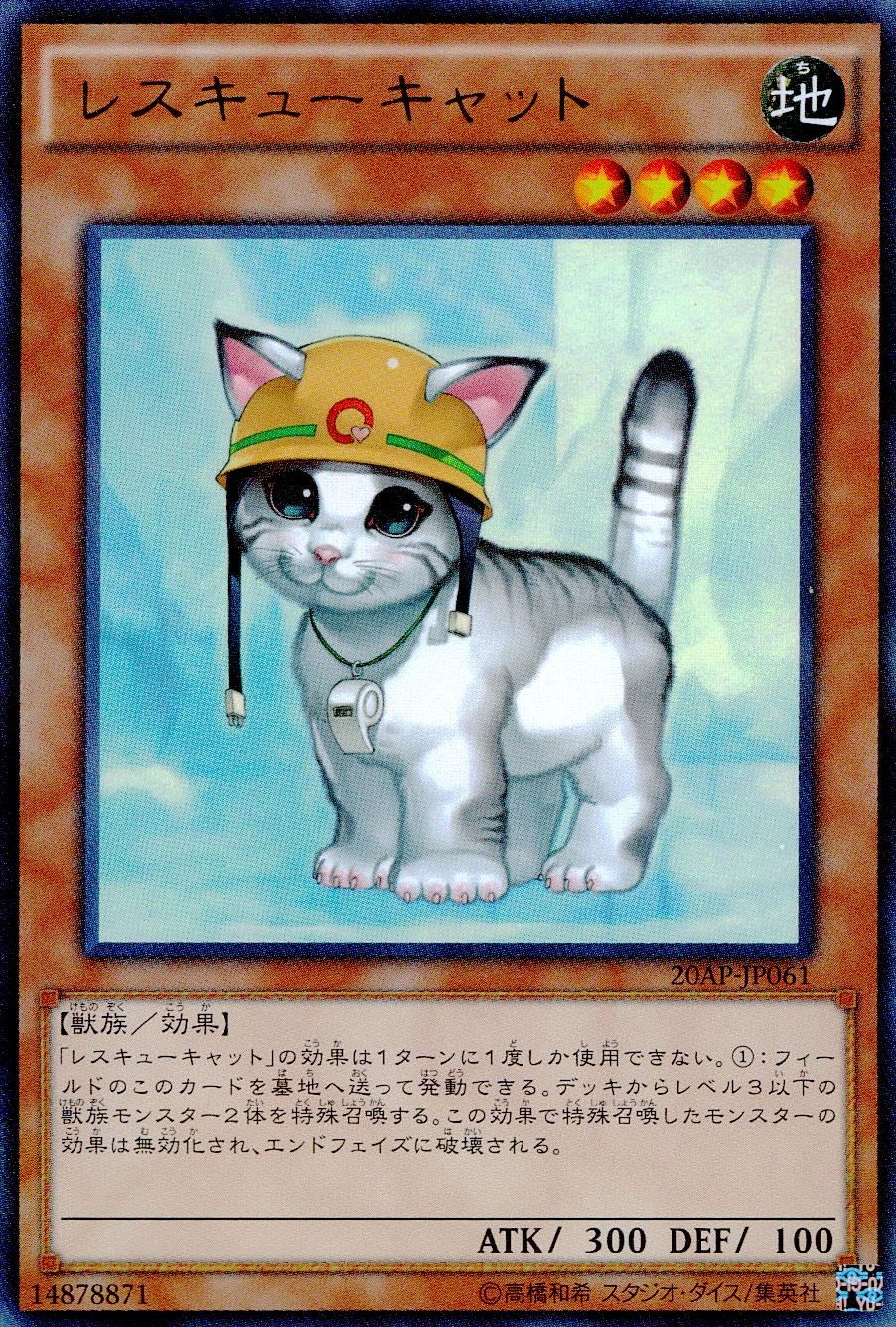 card_11608