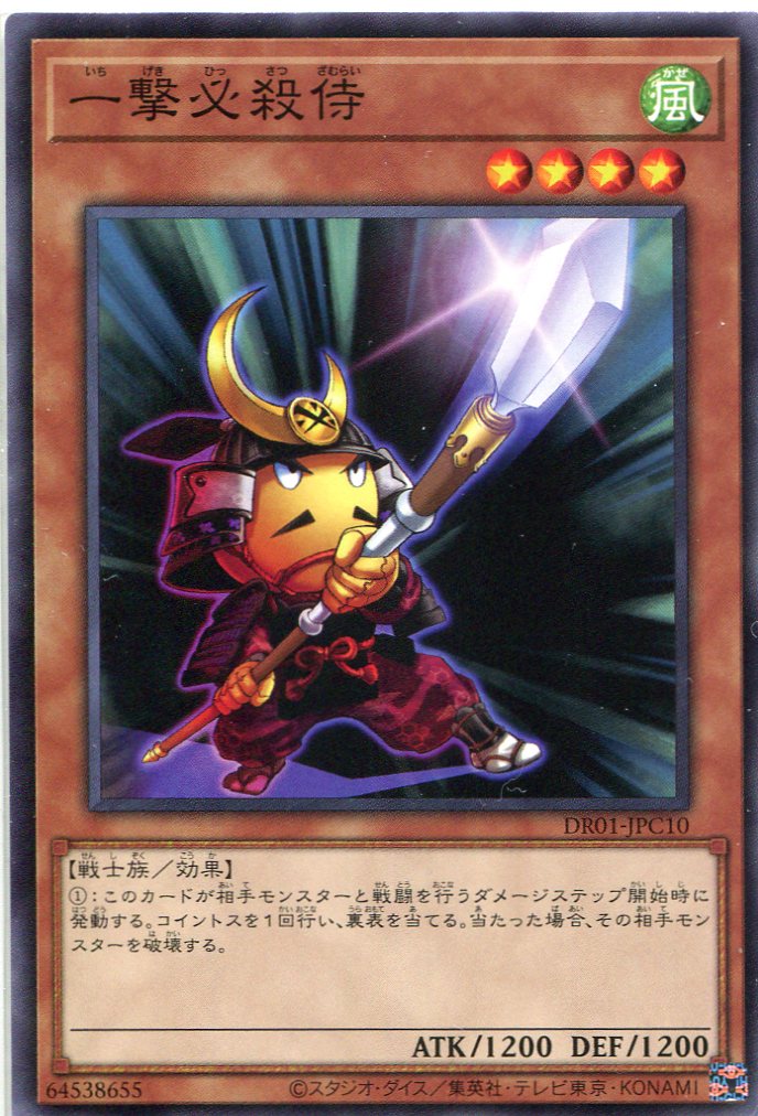 card_11624