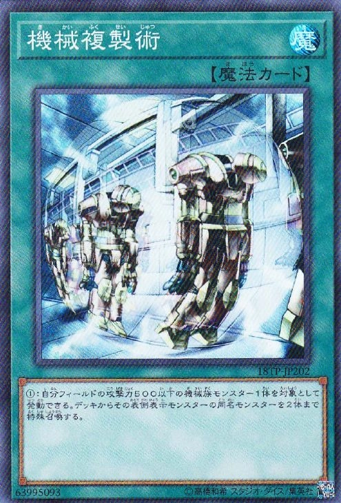 card_11633