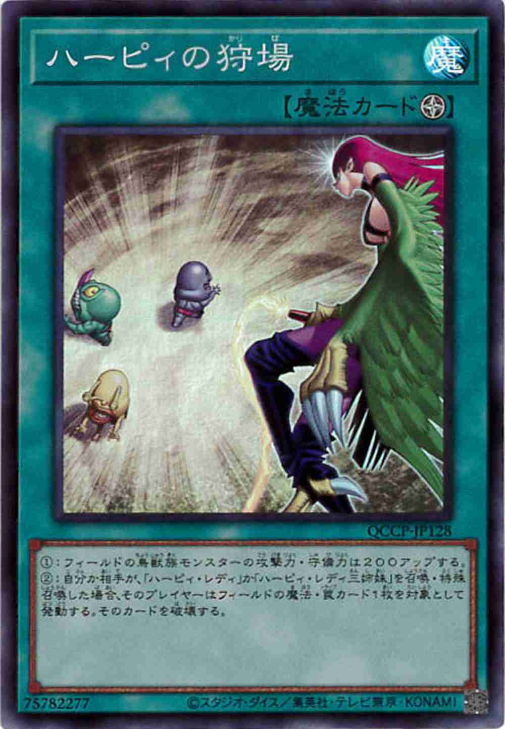 card_11660_series_2528_rarity_3_