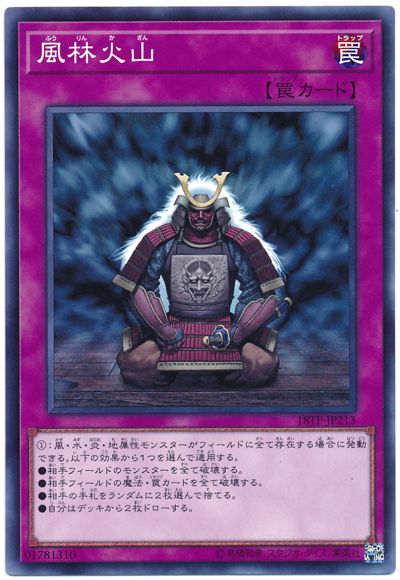 card_11668
