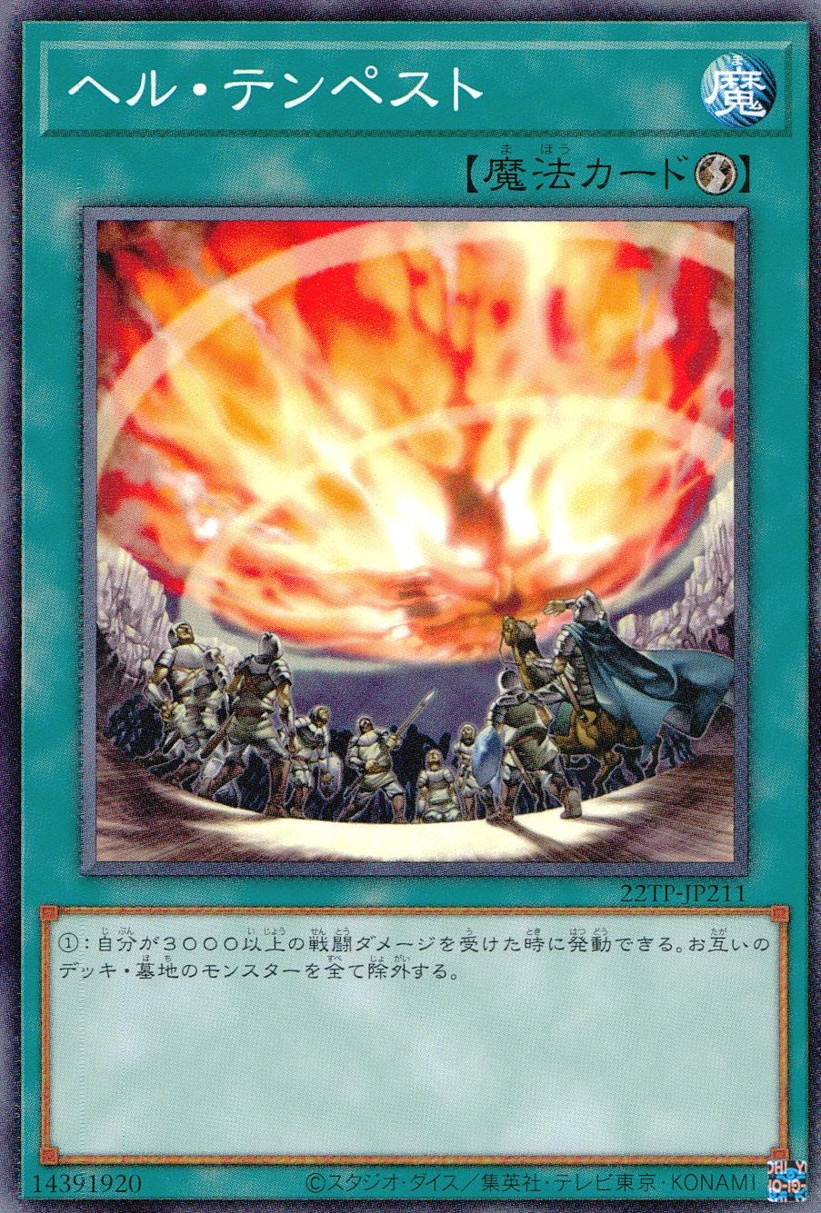 card_11671
