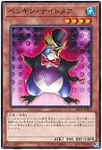 card_11672