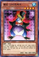 card_11672