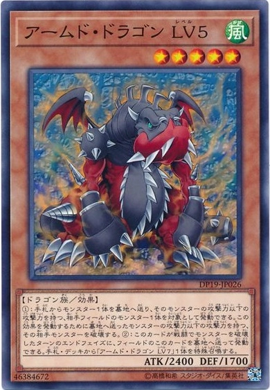 card_11697