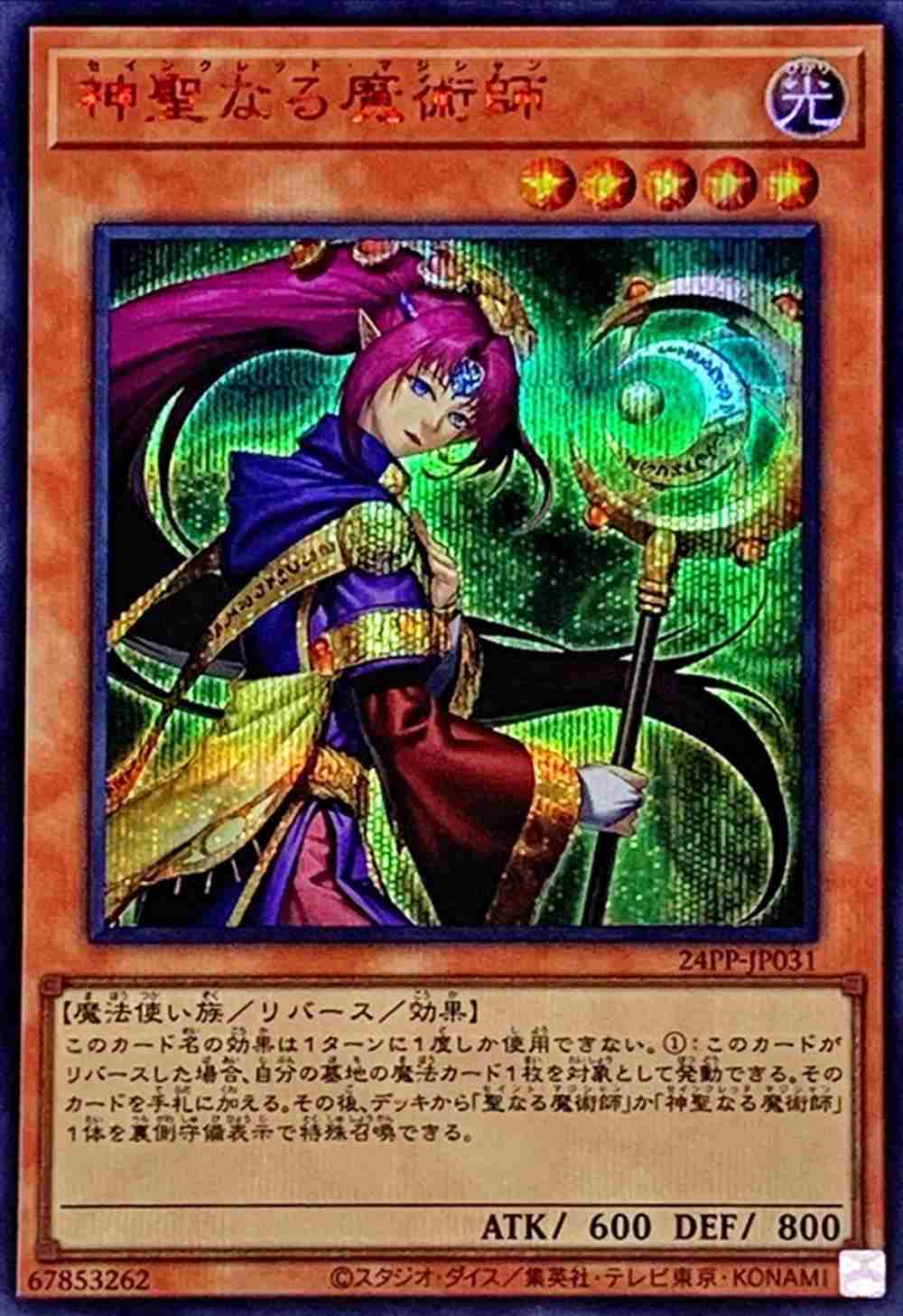 card_1404_series_1780_rarity_604_