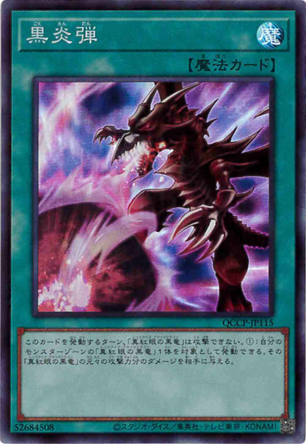 card_11709_