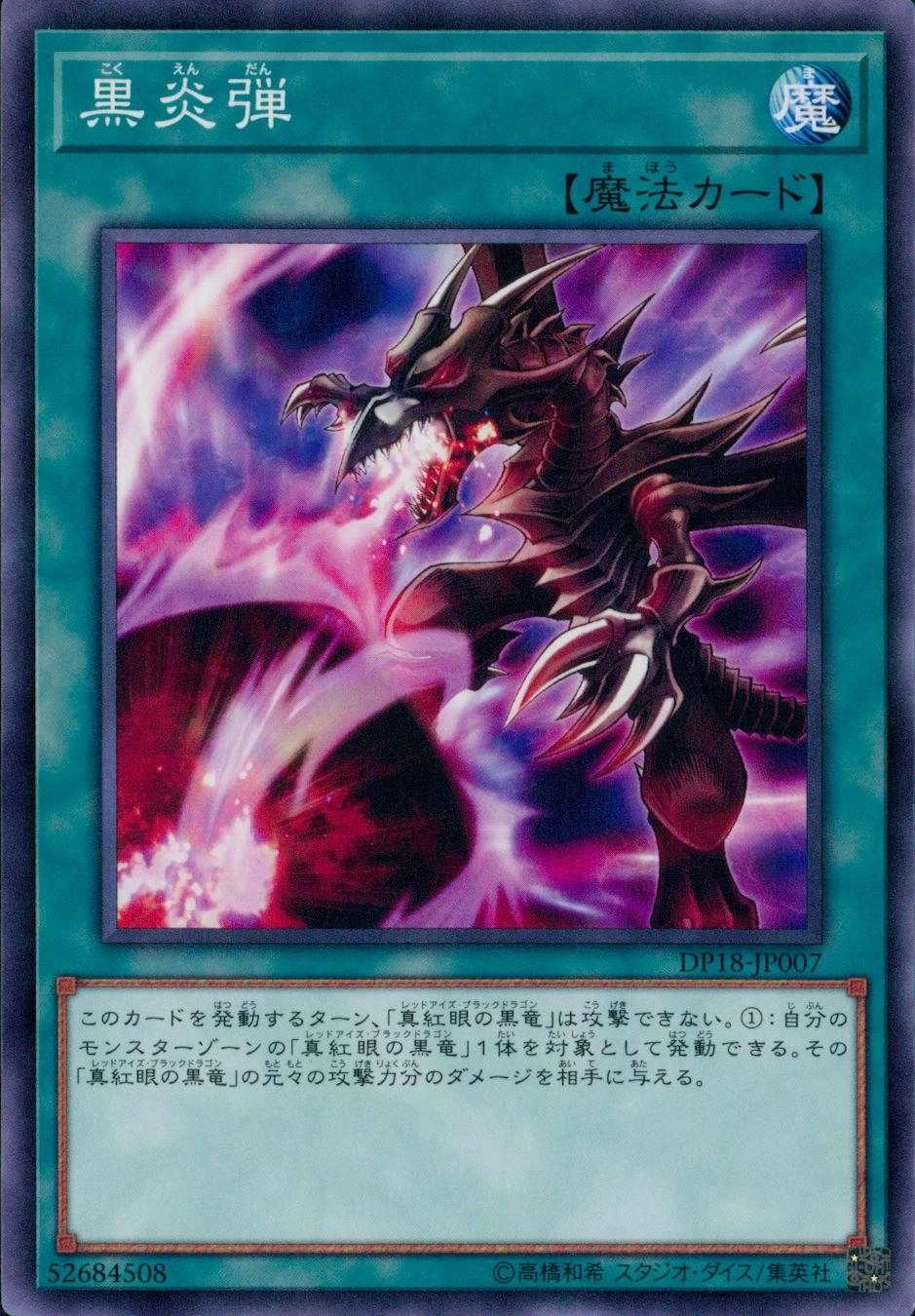 card_11709