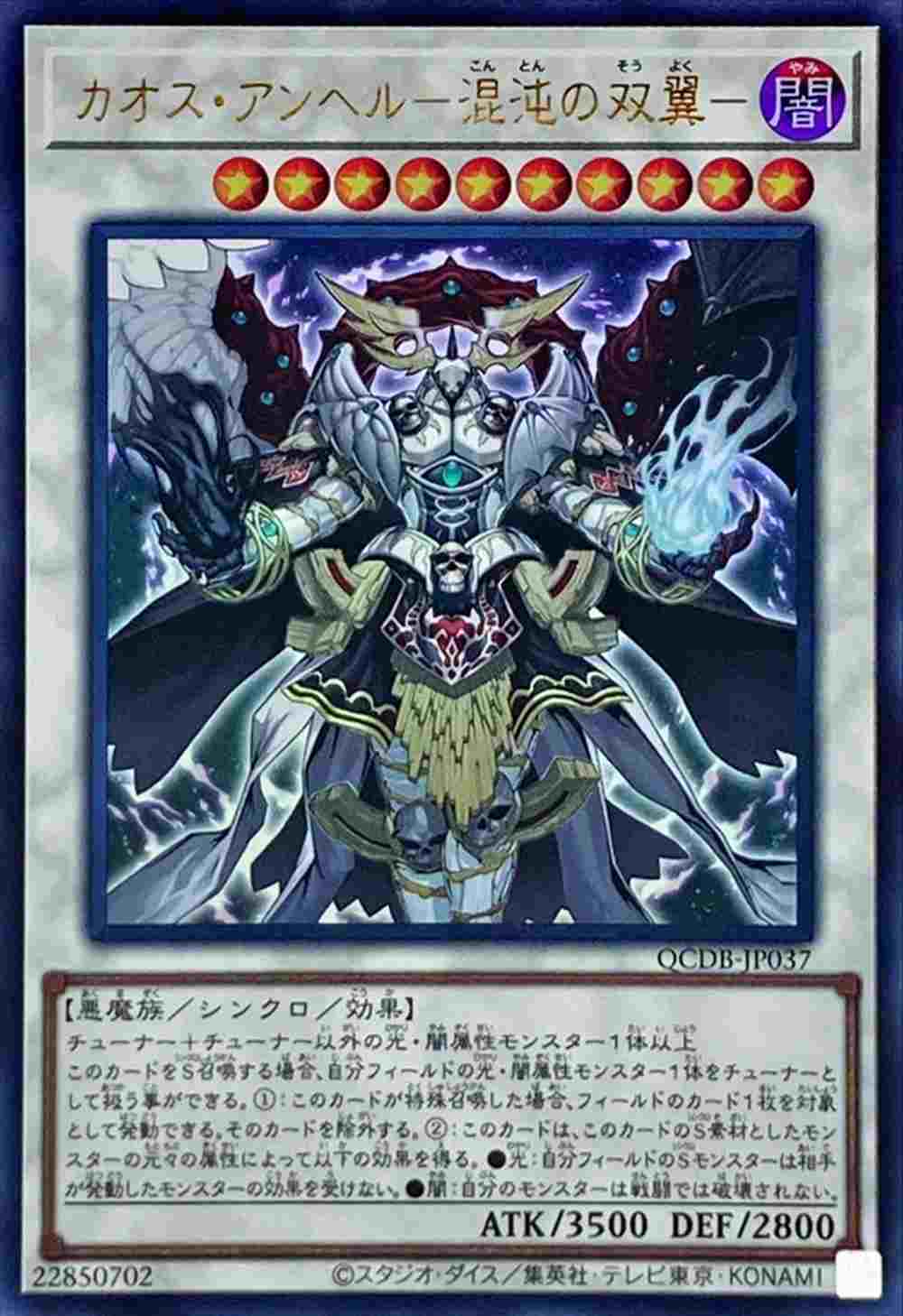 card_1412_series_1759_rarity_7_