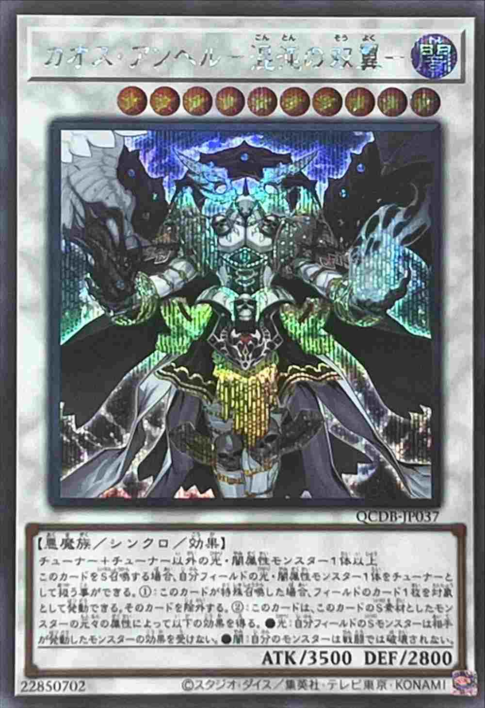 card_1412_series_1759_rarity_5_