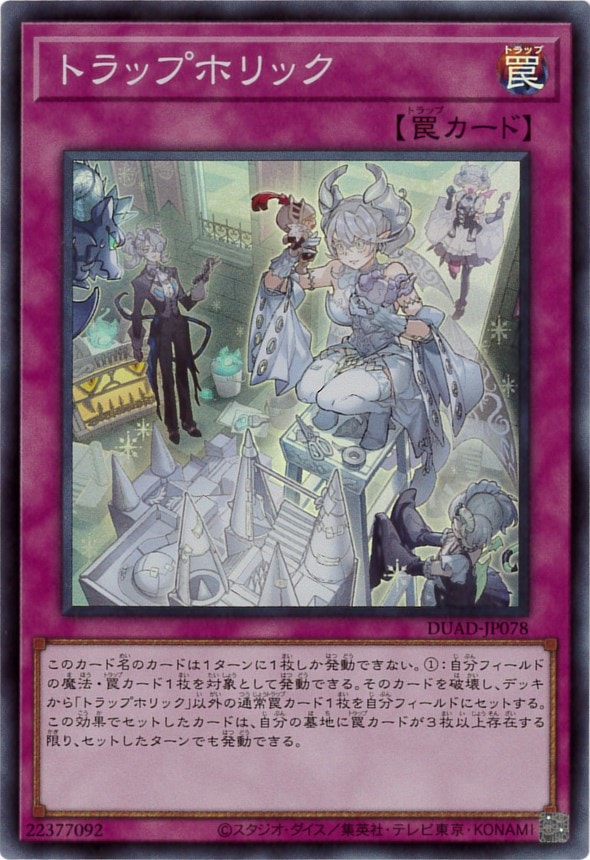 card_188_series_208_rarity_3_