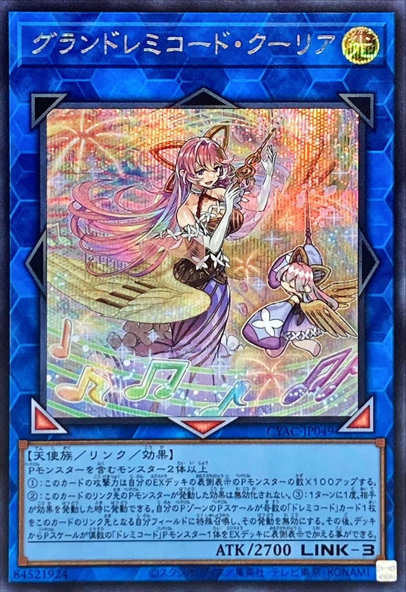 card_1416_series_2877_rarity_5_