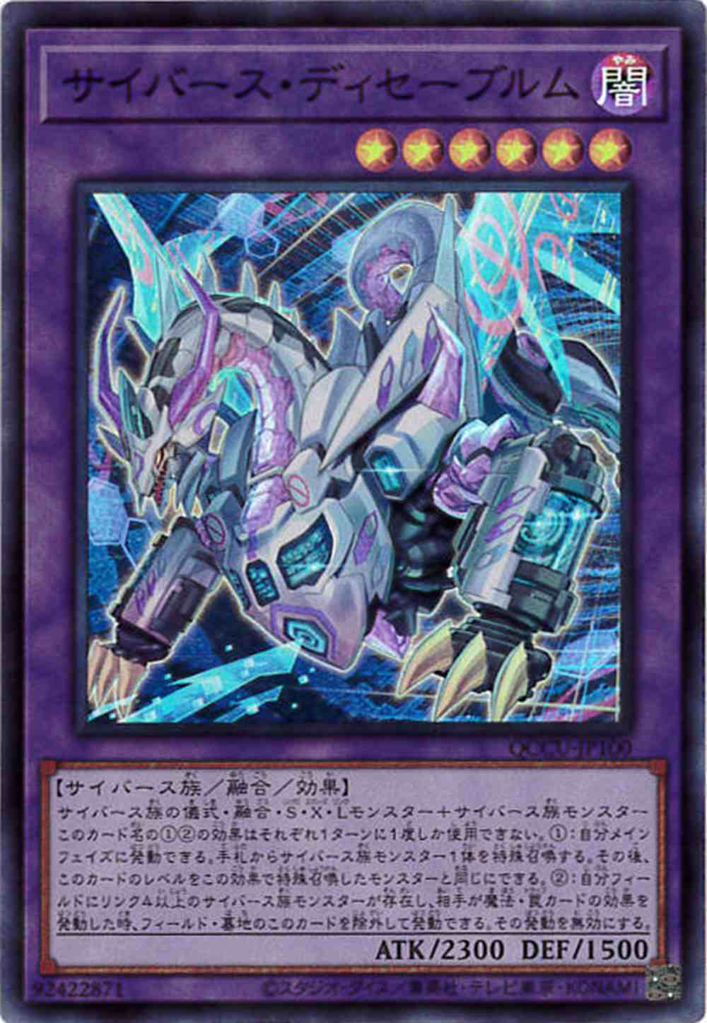card_1421_series_2798_rarity_3_