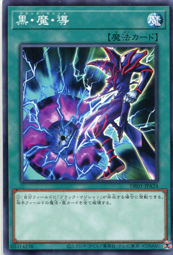 card_11810