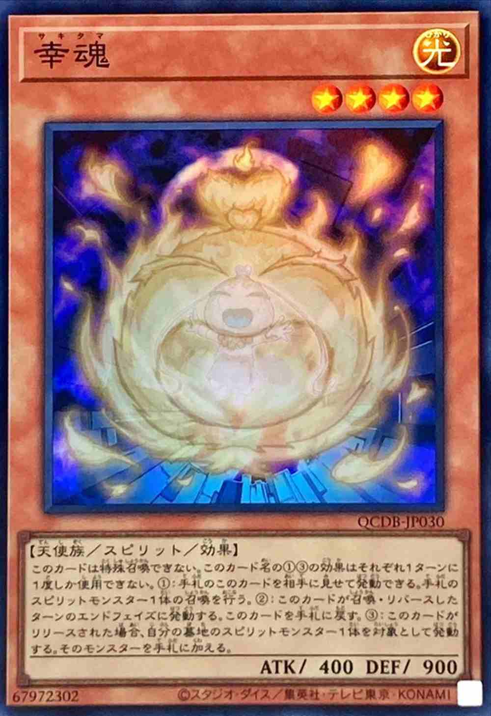 card_1422_series_1759_rarity_3_