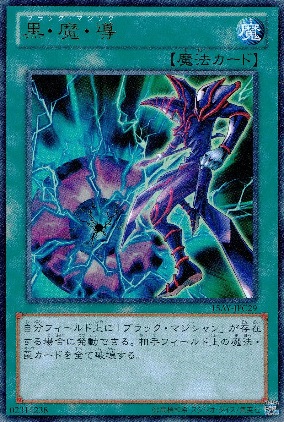 card_11810