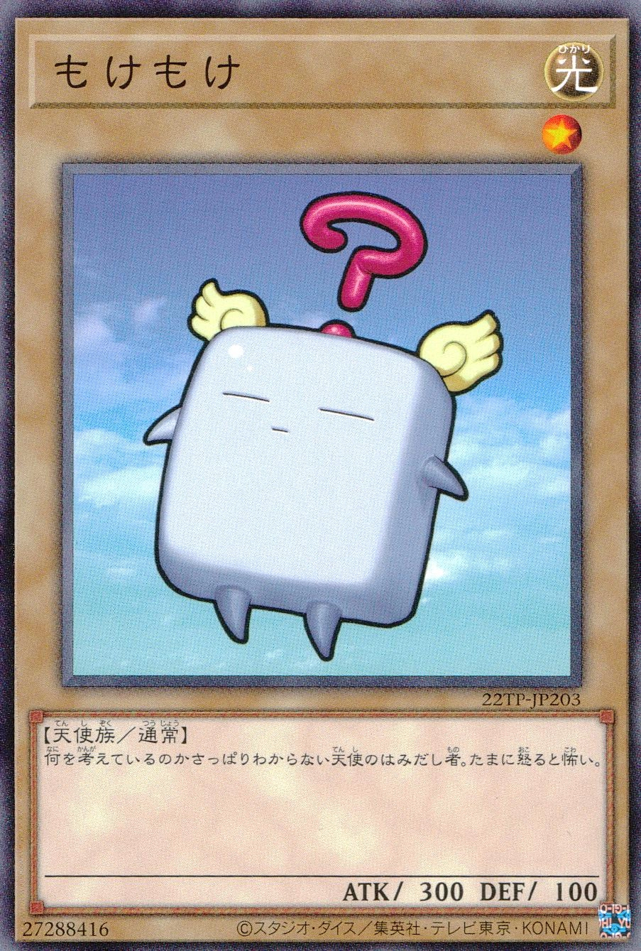 card_11816