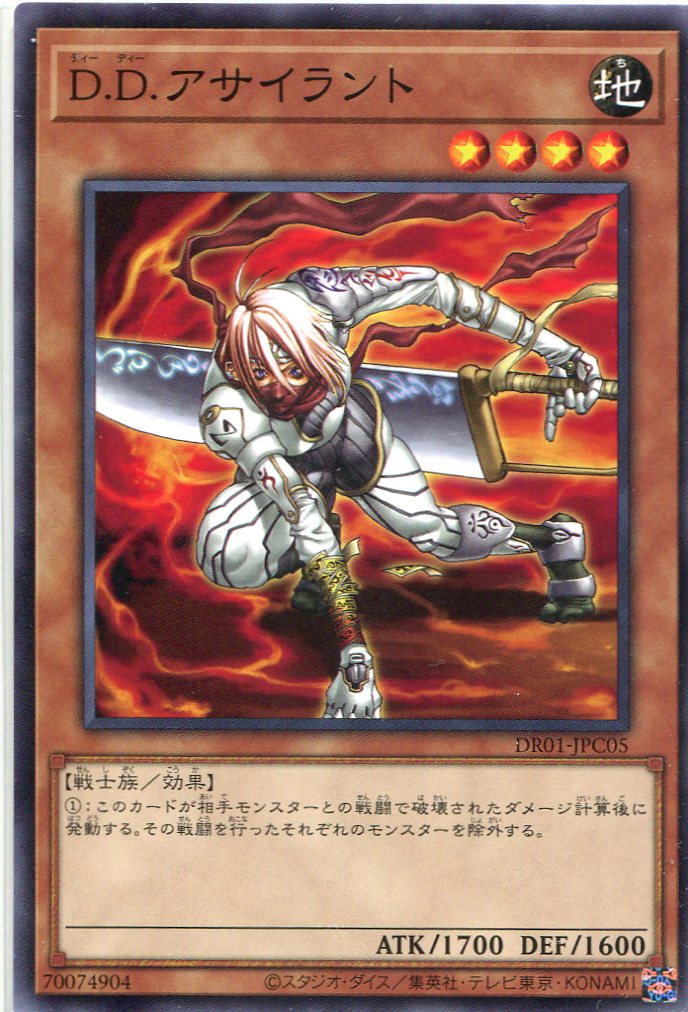 card_11825