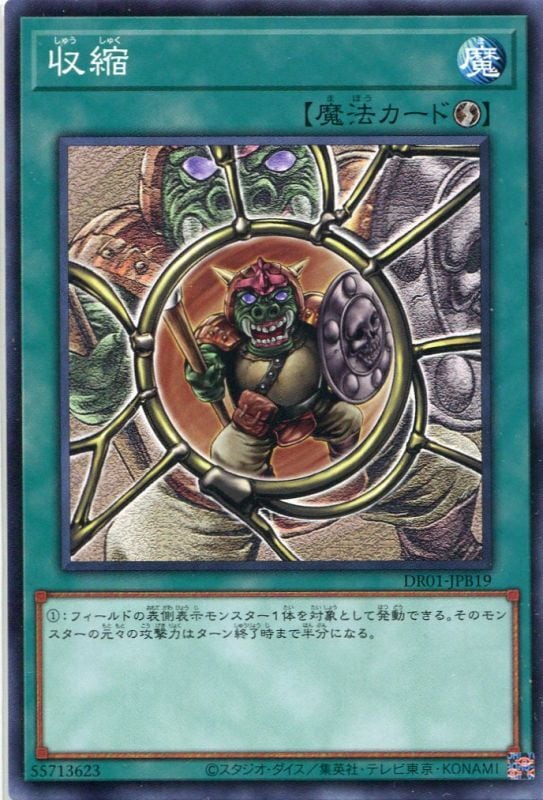 card_11826