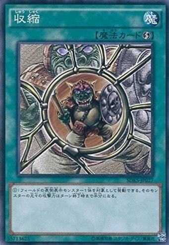 card_11826