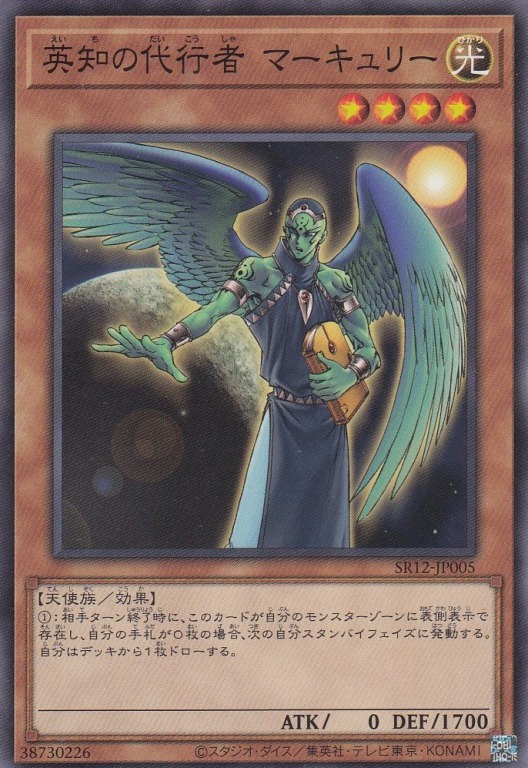 card11832-series5209-rarity1