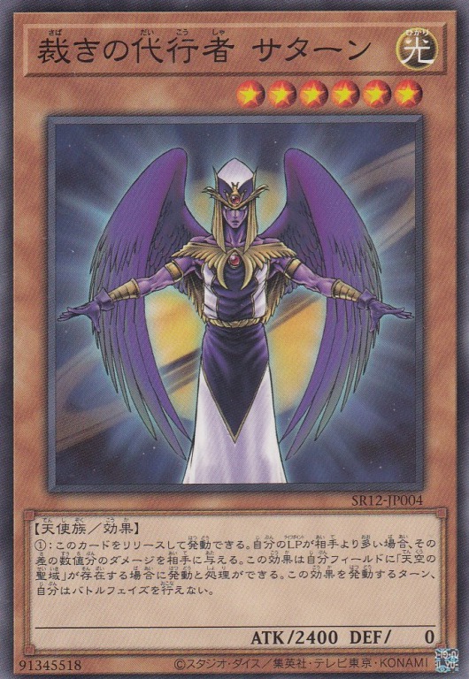 card11842-series5209-rarity1