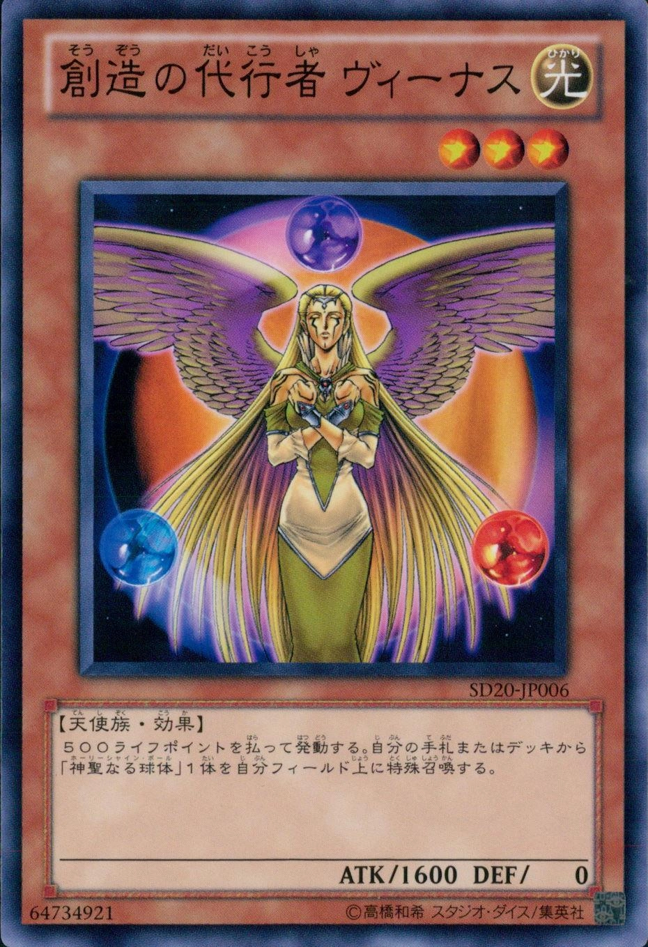 card_11850