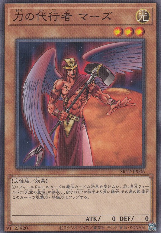 card11854-series5209-rarity1