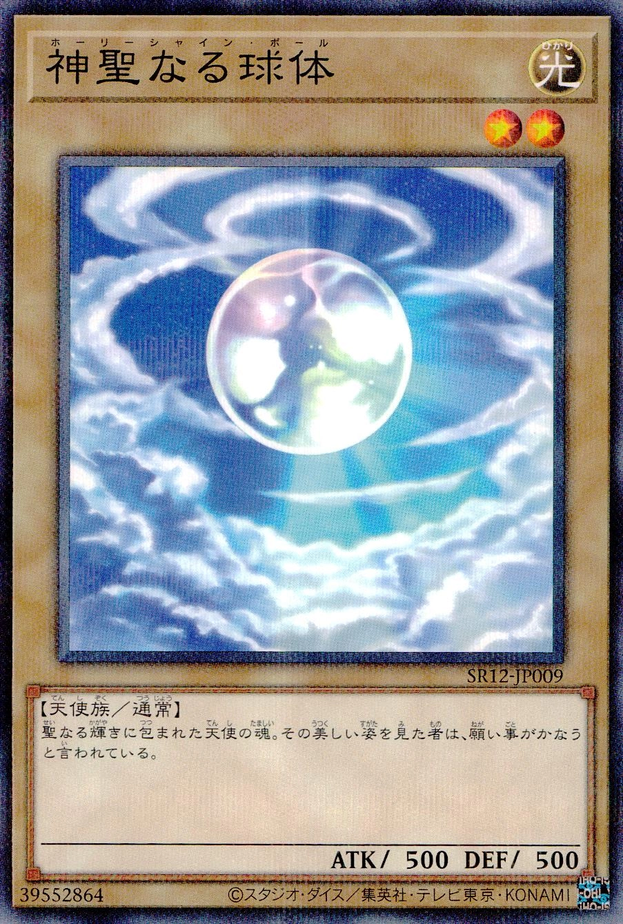 card_11874_