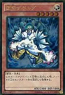 card_11880