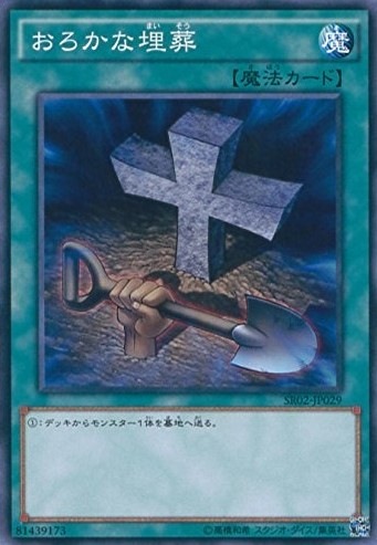 card_11886