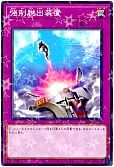card_11901_series_9436_rarity_2_