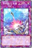 card_11901_series_4242_rarity_2_