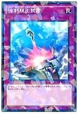 card_11901_series_14574_rarity_2_
