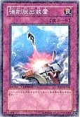 card_11901_series_22560_rarity_1_