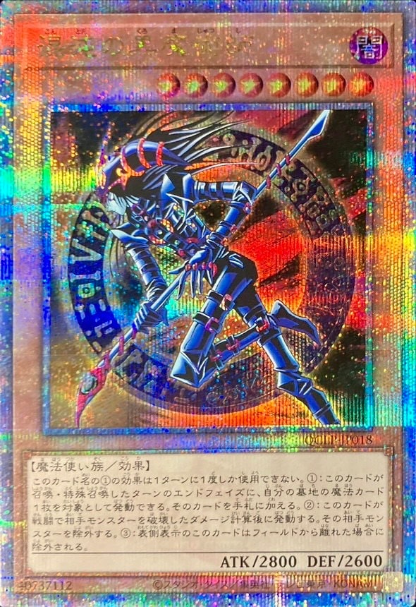 card_11908_series_29404_rarity_408_