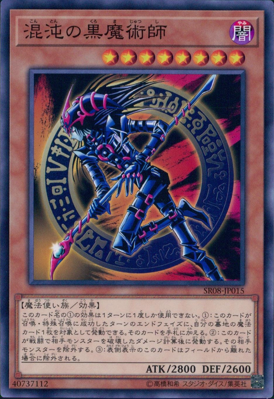 card_11908_series_9092_rarity_1_