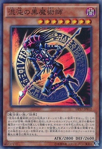 card_11908