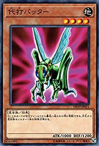 card_11919