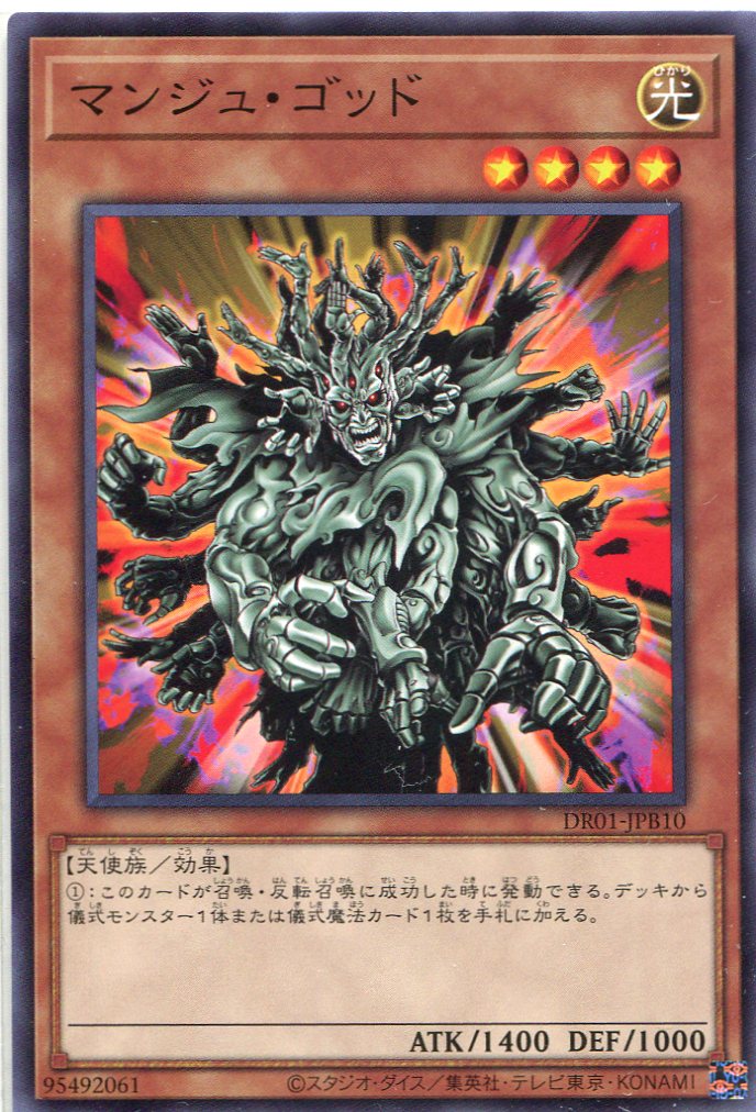 card_11938