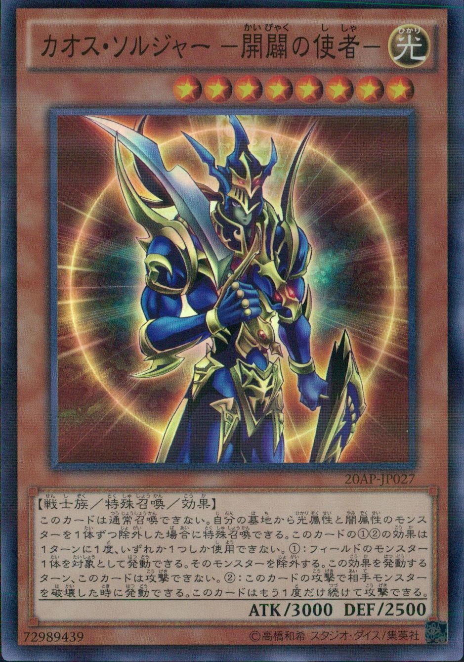 card_11965