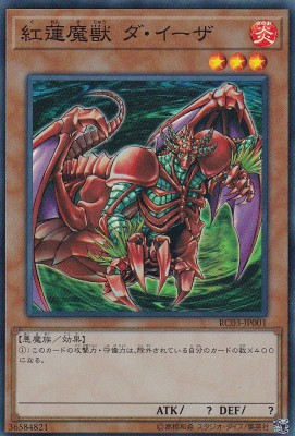 card_11972_series_8837_rarity_3_